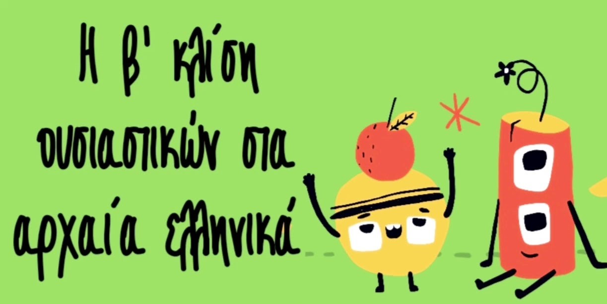 Εικόνα επιλογής